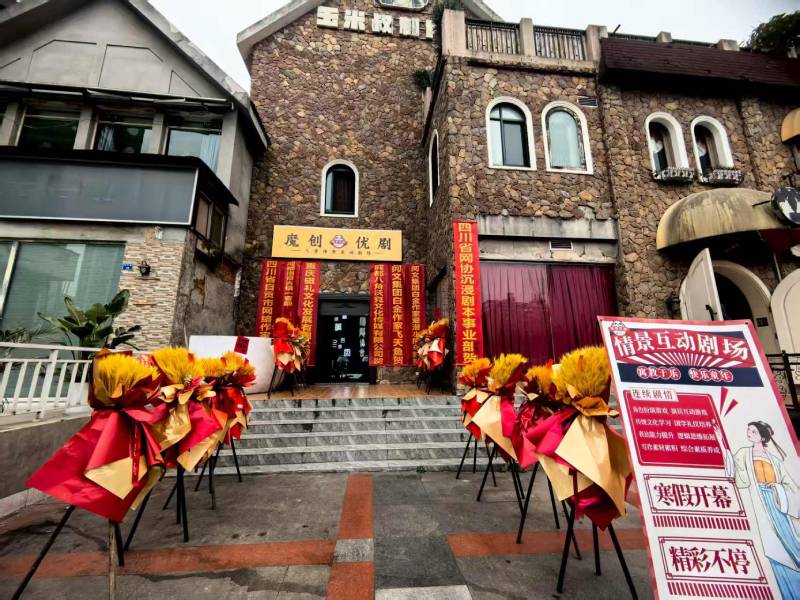 阳信县文旅项目策划